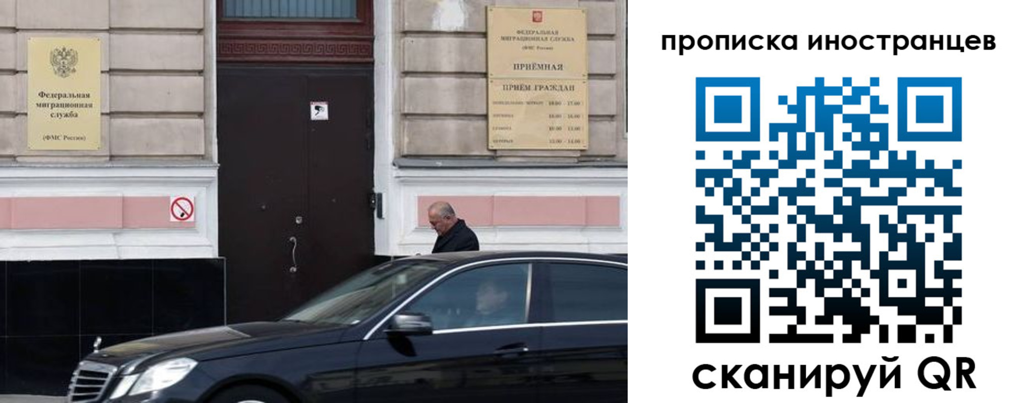 временная регистрация в Усть-Лабинске