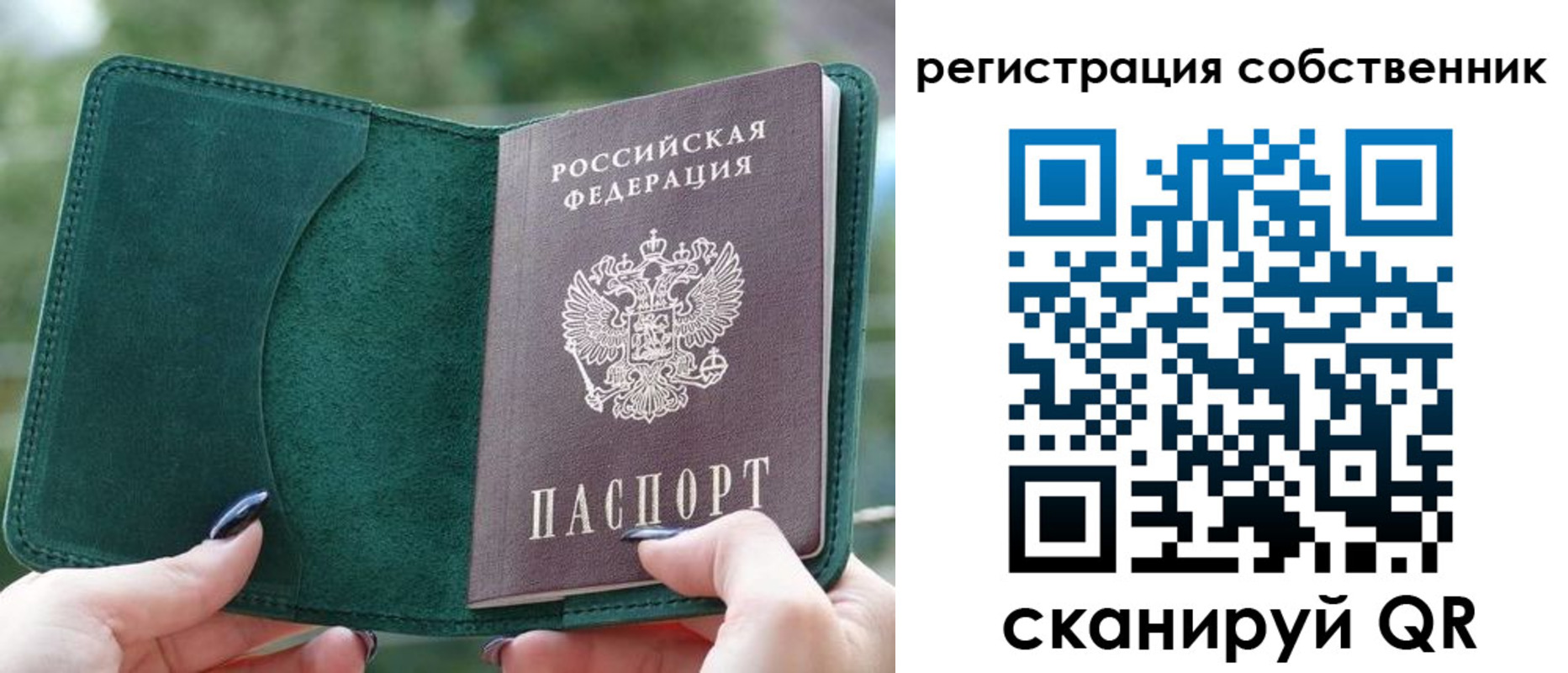 регистрация для школы в Усть-Лабинске
