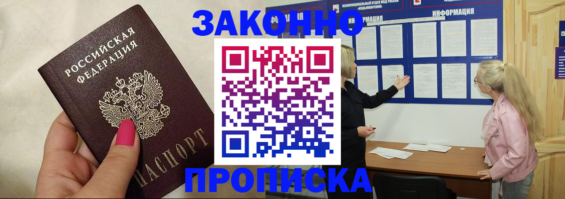 регистрация для школы в Усть-Лабинске